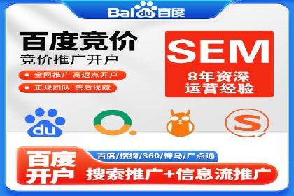 案例解析：百度推广如何快速提升网站排名